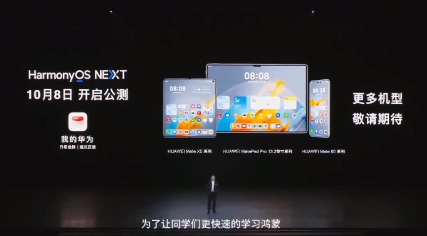 HarmonyOS鸿蒙应用开发基础入门到实战 核心技术及其应用带源码